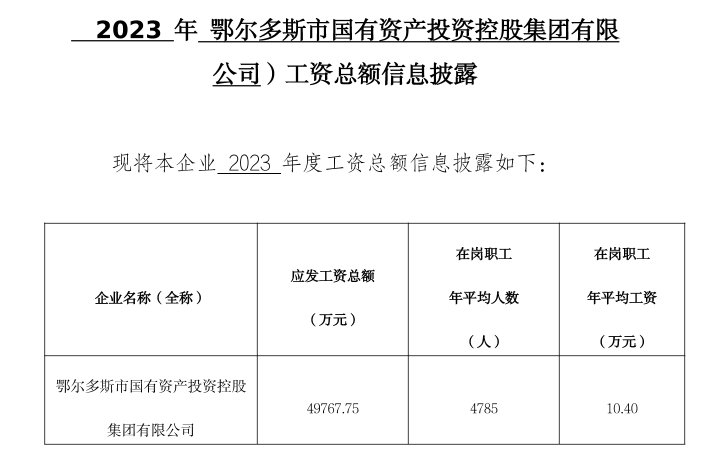 微信圖片_20250226175415.png