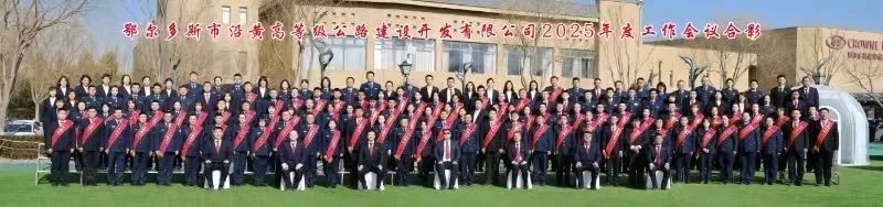 微信圖片_20250220100052.jpg