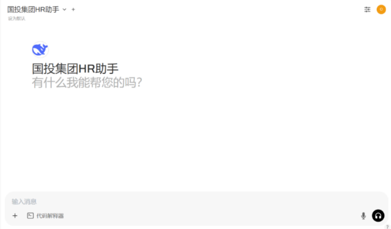 微信圖片_20250227094547.png