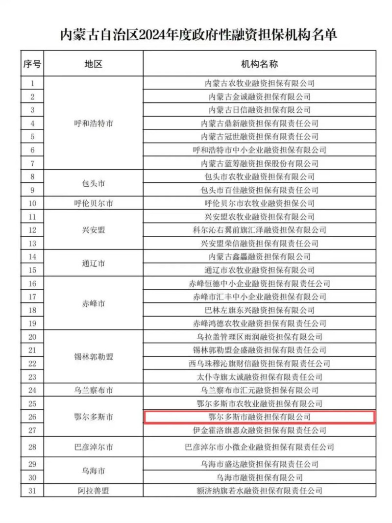 微信圖片_20250303092010.jpg