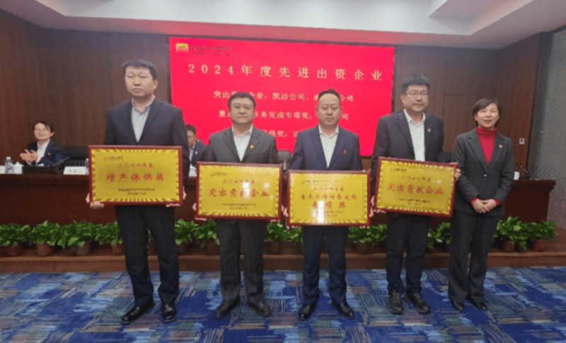 微信圖片_20250228093400.png