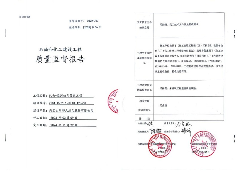 微信圖片_20250414091315.jpg