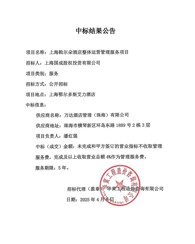 微信圖片_20250408173958(1).jpg