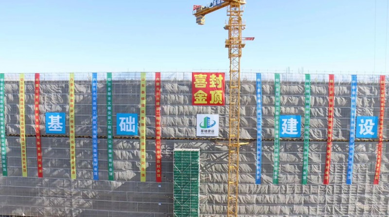 微信圖片_20250403092111.jpg