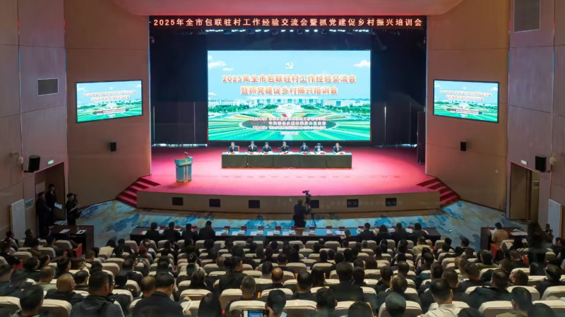 微信圖片_20250416093751.png